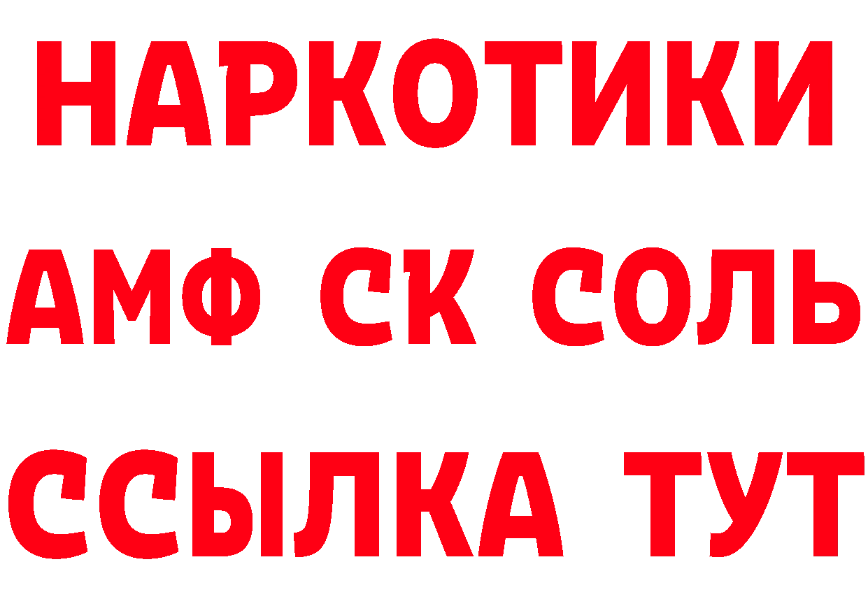 Cannafood марихуана вход даркнет гидра Новозыбков