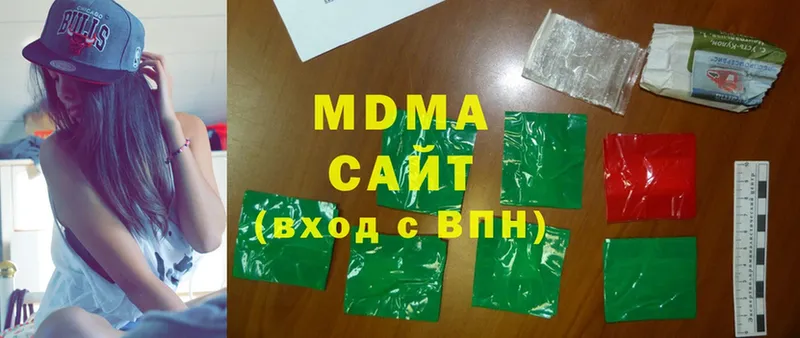 MDMA кристаллы  Новозыбков 